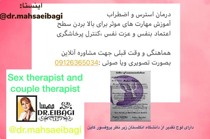کارگاه تخصصی دوره کودکی و نوجوانی (ویژه پدرها و مادرها)